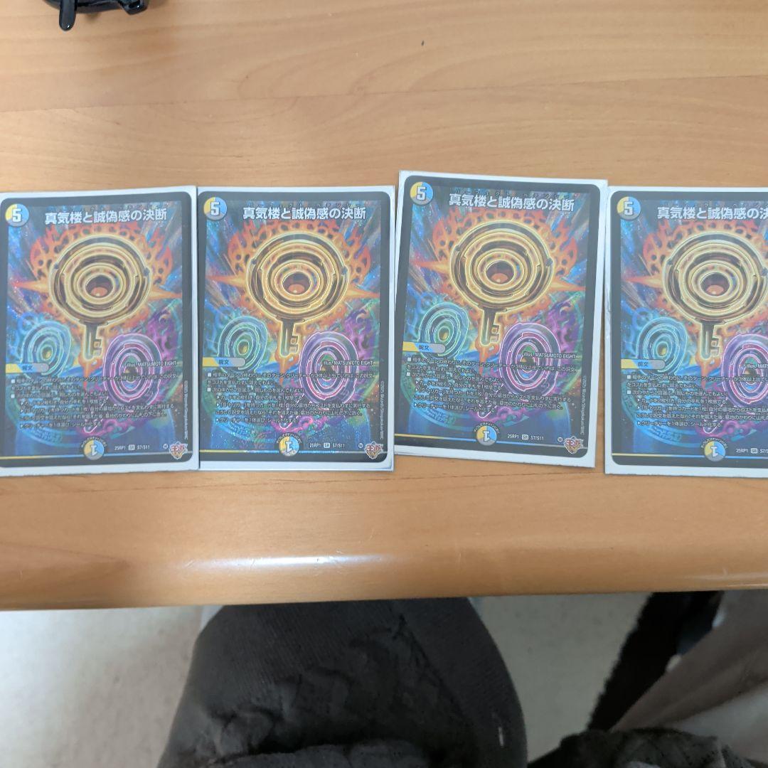 パーフェクトペテンシー