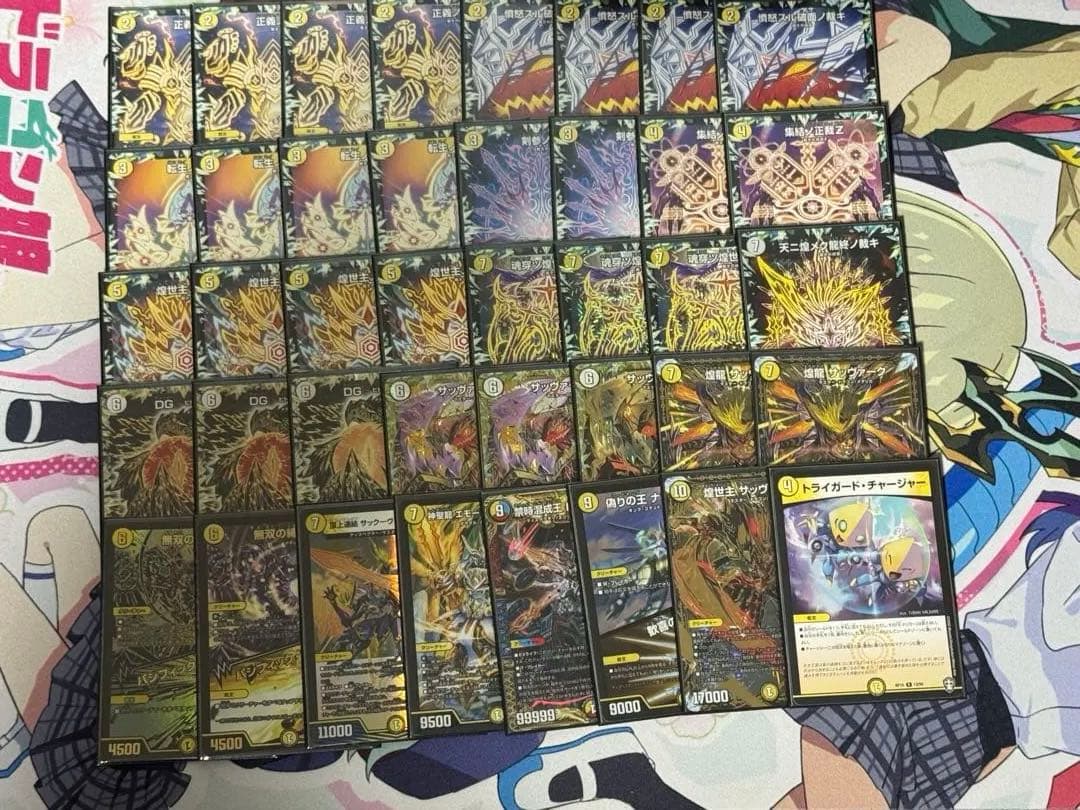 白零サッヴァーク　白単サバキZデッキ