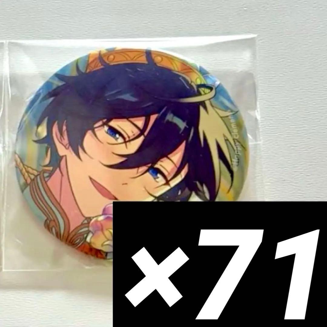 あんスタ 北斗 コレ缶 Sep 2025 あんスタ 氷鷹北斗 コレクション缶バッジ コレ缶 2025 Jan - メルカリ