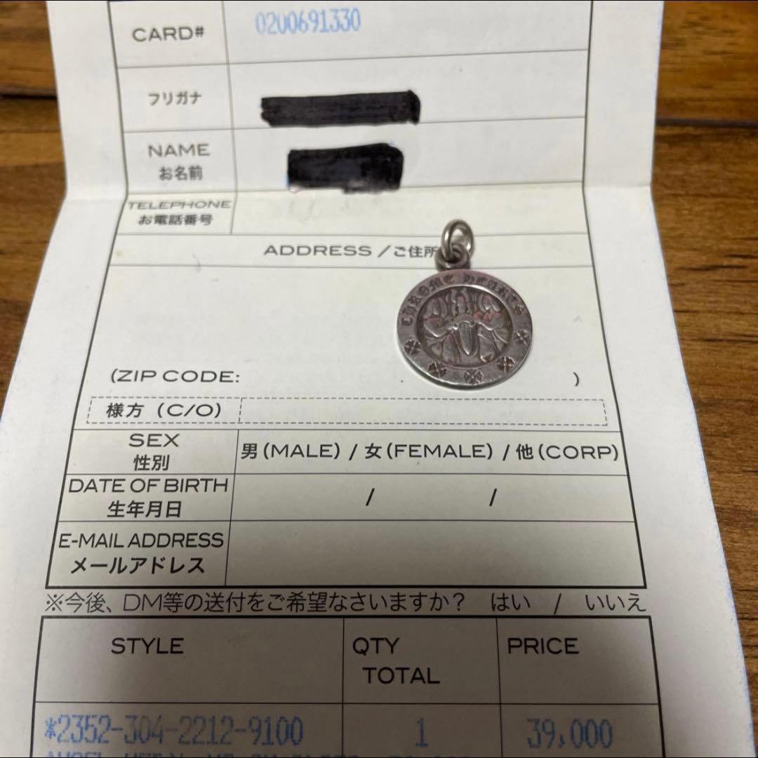 値下交渉不可CHROME HEARTS エンジェルメダルチャーム