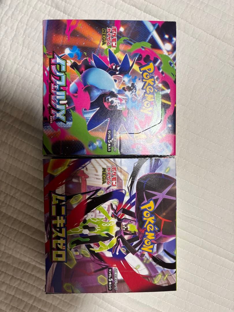 未開封】インフェルノX /ムニキスゼロ BOXセット - メルカリ