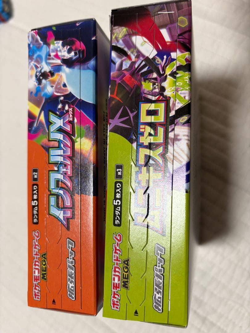 未開封】インフェルノX /ムニキスゼロ BOXセット - メルカリ