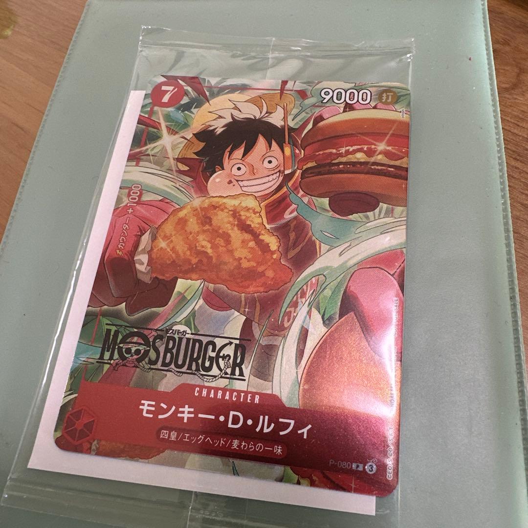 【未開封】 ワンピース モンキー・D・ルフィ P-080