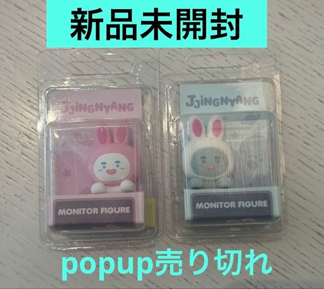 大人気売切品! SHINee オニュ ジンニャン popup モニターフィギュア