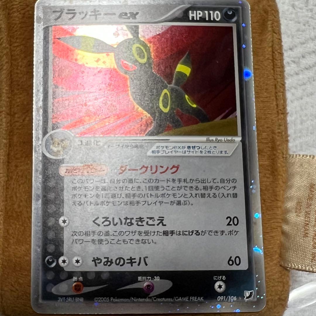 ブラッキーex 091/106 PSA10鑑定済〕ブラッキーex 【-】{091/106}
