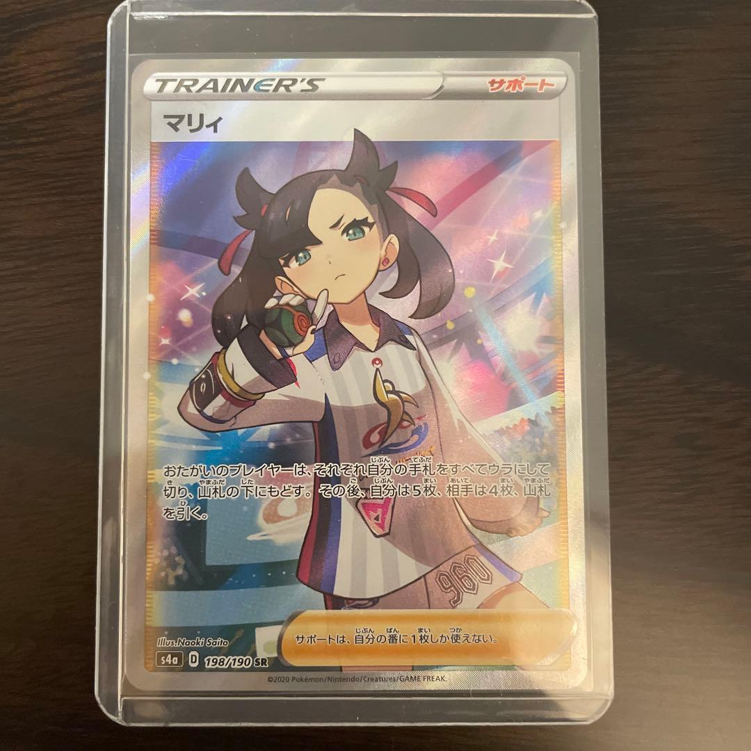 ヒスイゾロアークVSTAR SAR レリーフ抜けエラーカード PSA10