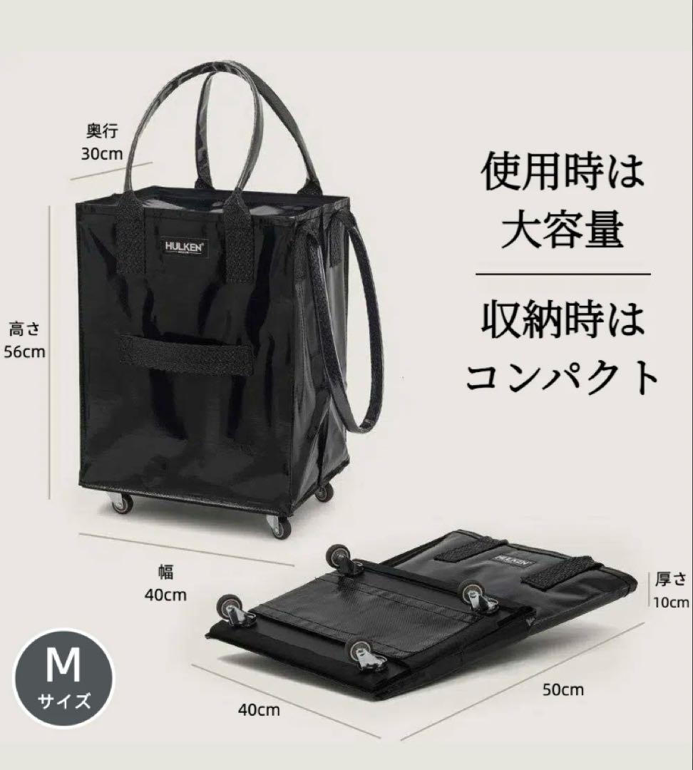 HULKEN (ハルケン) キャスター付き ショッピングカート ローリング