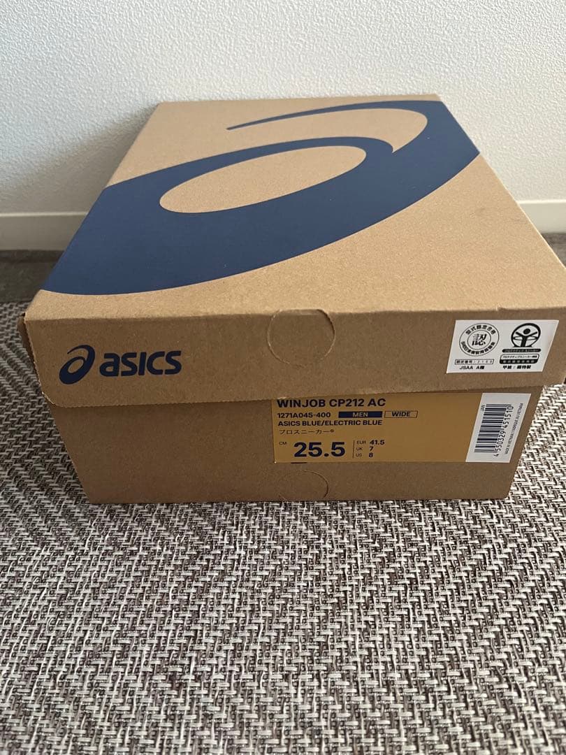 asics 安全靴 25.5cm 青 WINJOB CP212 AC