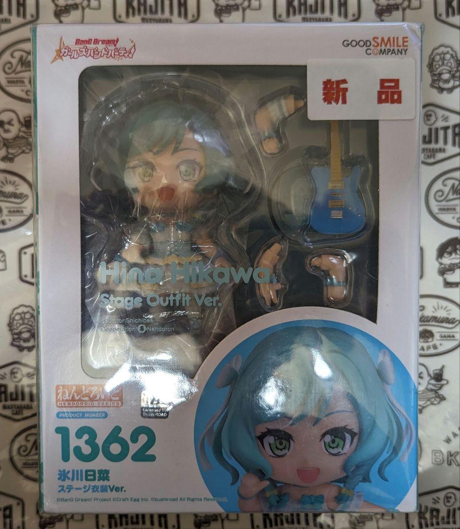 ねんどろいど　氷川日菜（未開封）