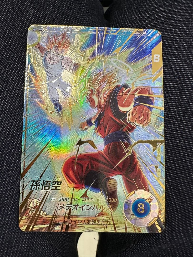 ドラゴンボールスーパーダイバーズ SDV6-025 孫悟空 GDR パラレル ドラゴンボールスーパーダイバーズ SDV6-025 孫悟空 GDR パラレル