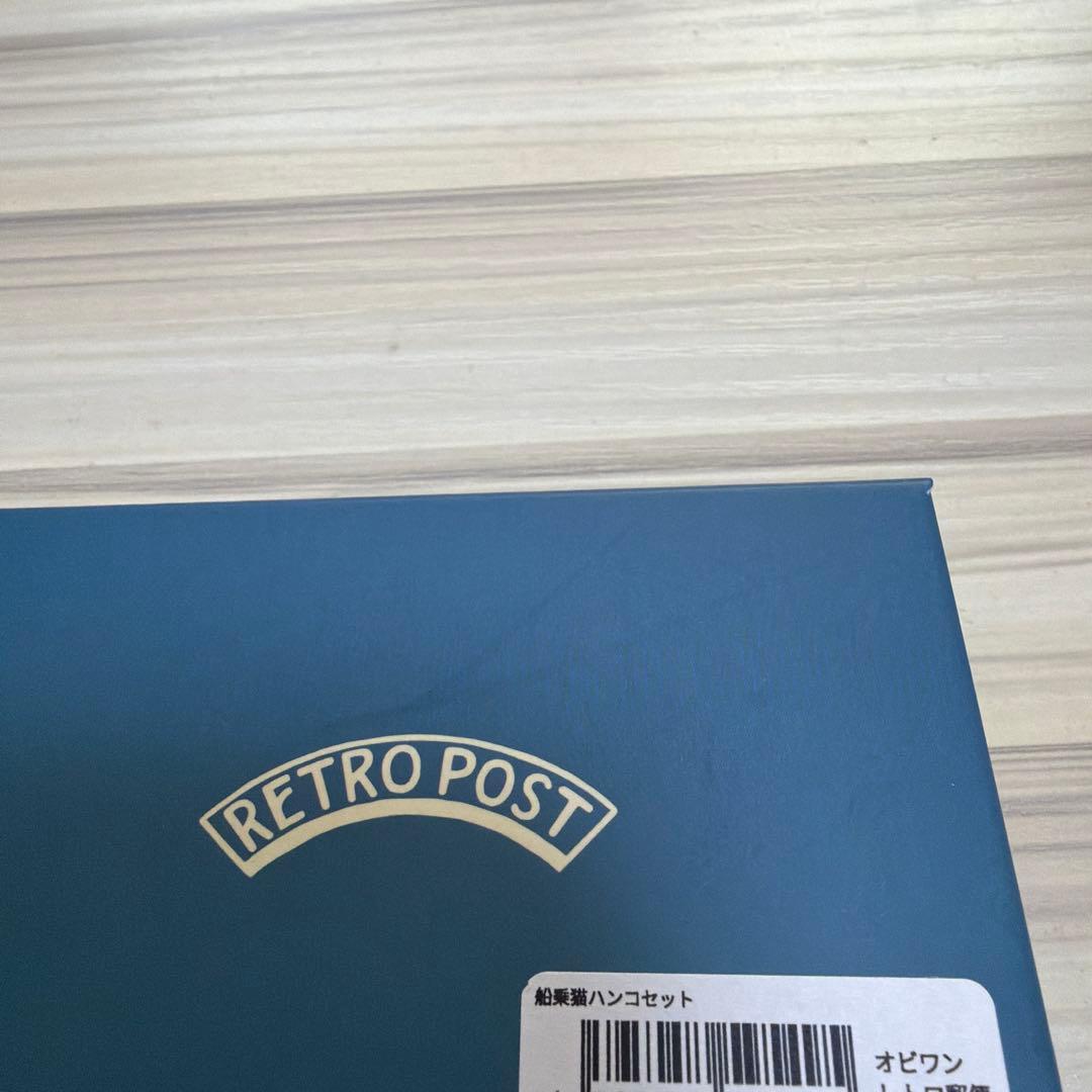 文具女子博 オビワン レトロ郵便 船乗猫ハンコセット - メルカリ