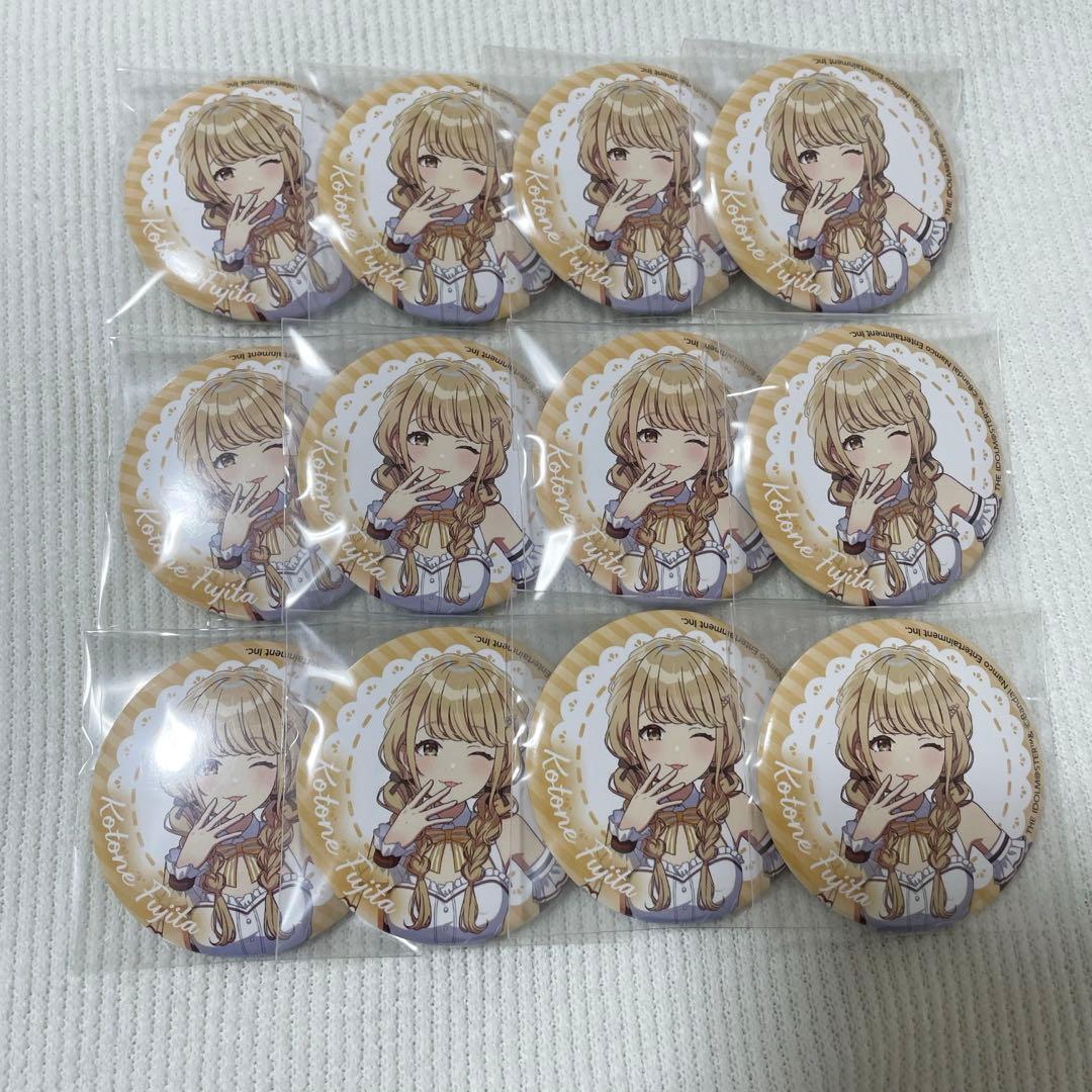 学マス 缶バッジ 藤田ことね 学園アイドルマスター The 1st Period 公式φ75mmグリッター缶バッジ