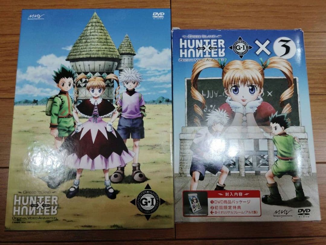 HUNTER×HUNTER 旧ハンターハンター グリードアイランド