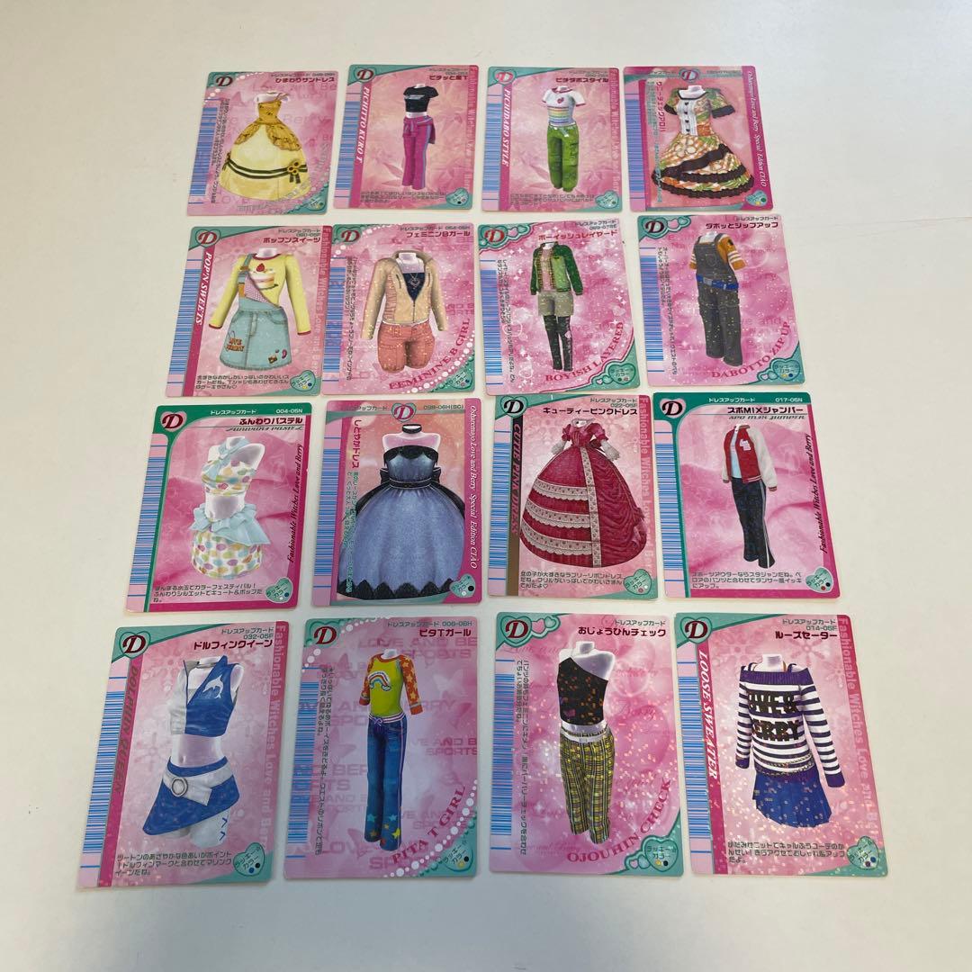 ラブandベリー カード 25枚セット - メルカリ