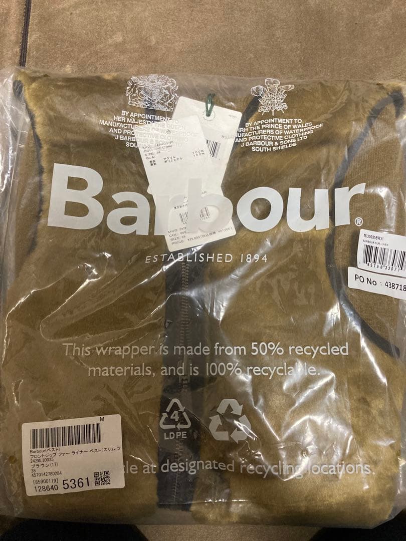 Barbour/バブアー SL Fur Liner ファーライナー