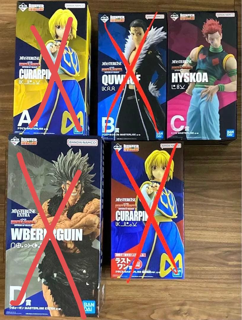 【未開封】一番くじ ハンターハンター　クラピカ　ヒソカ　ウヴォーギン　フィギュア