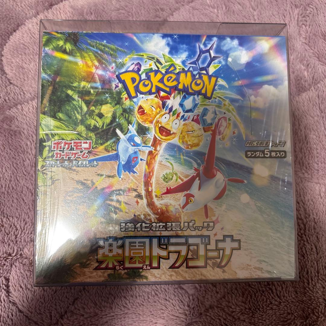 楽園ドラゴーナ　未開封BOX シュリンク付き　※値下げ不可