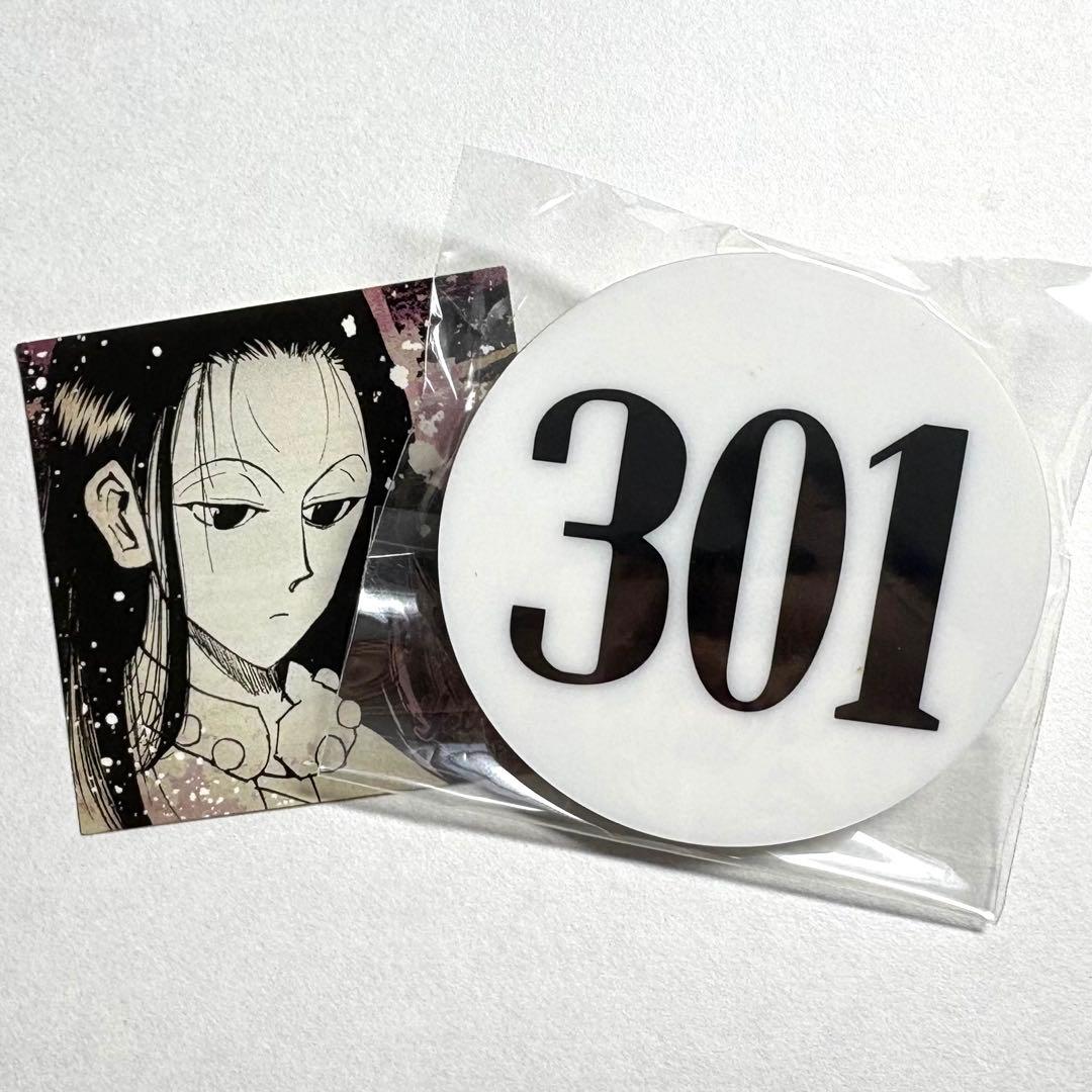 HUNTER×HUNTER 冨樫義博展 イルミ ナンバープレート 301 未開封 - メルカリ