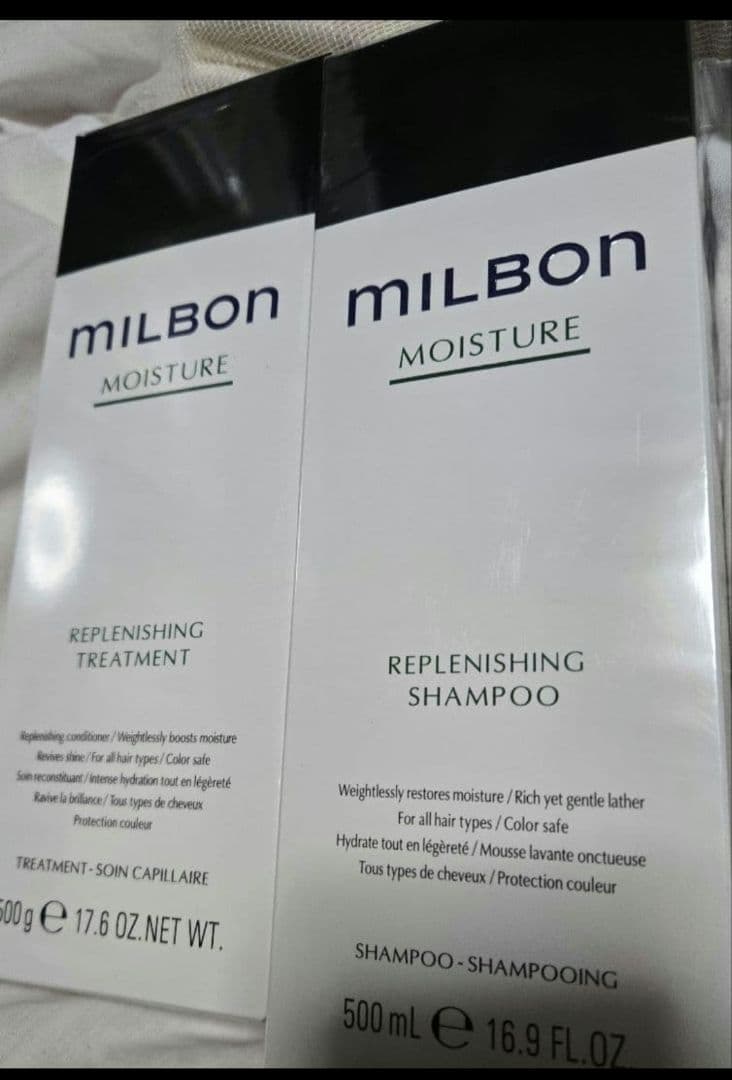 グローバル ミルボン モイスチャー シャンプー&トリートメントセット