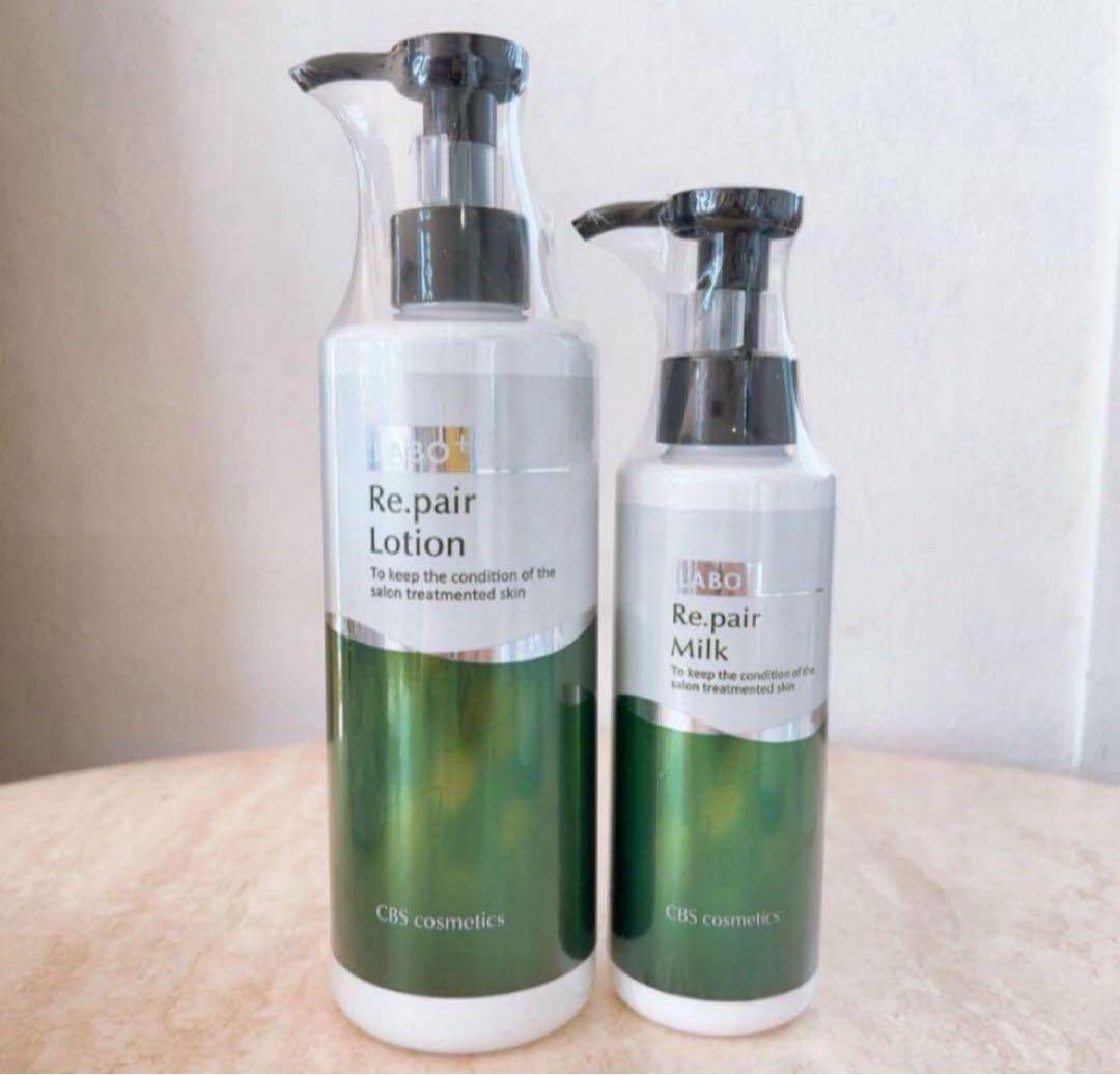 【業務用 2点】ラボプラス Rローション 300ml & Rミルク 150ml