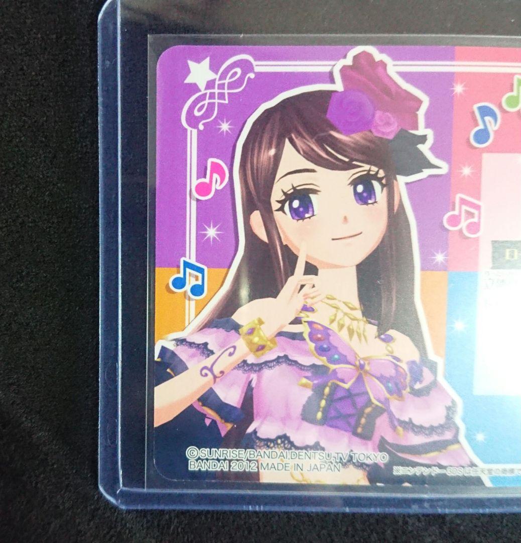 アイカツ ローズボンボンヘアコサージュ 紫吹蘭 - メルカリ