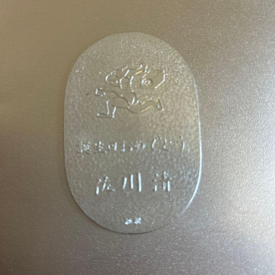 佐川急便 銀小判 - メルカリ