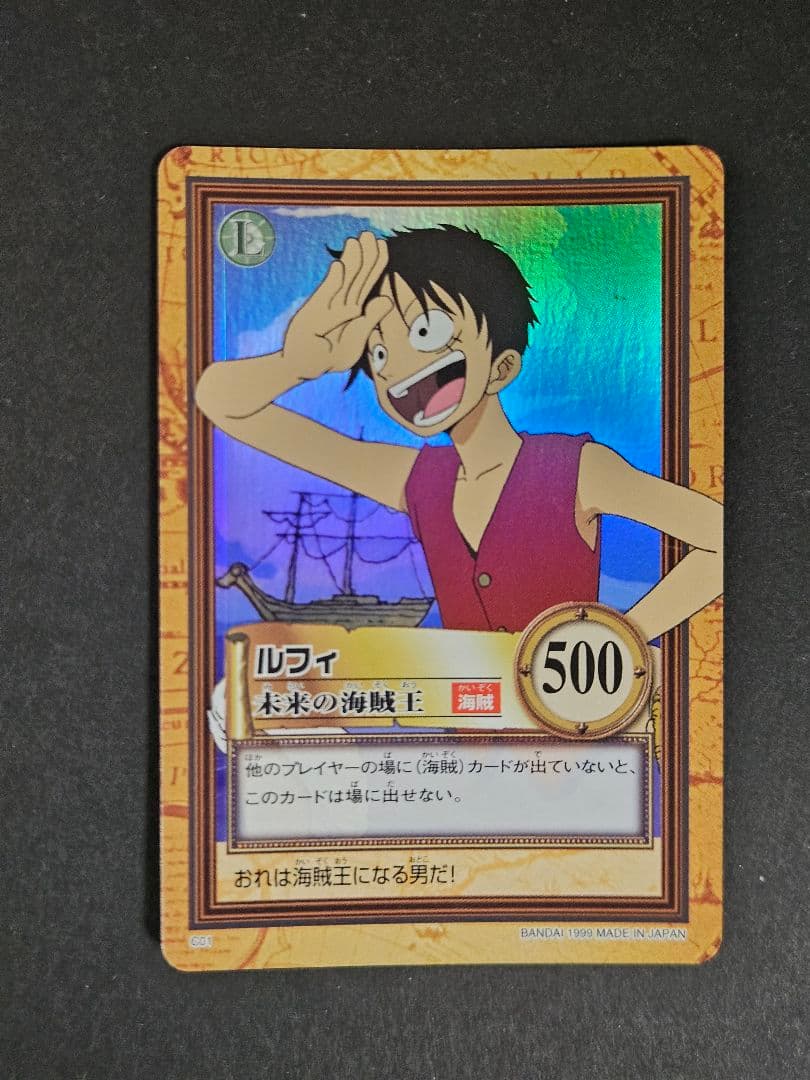 ワンピース ハイパーバトル カードダス キラ c01