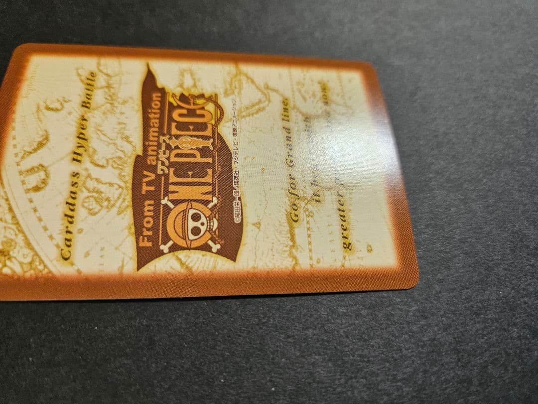 ワンピース ハイパーバトル カードダス キラ c01 - メルカリ