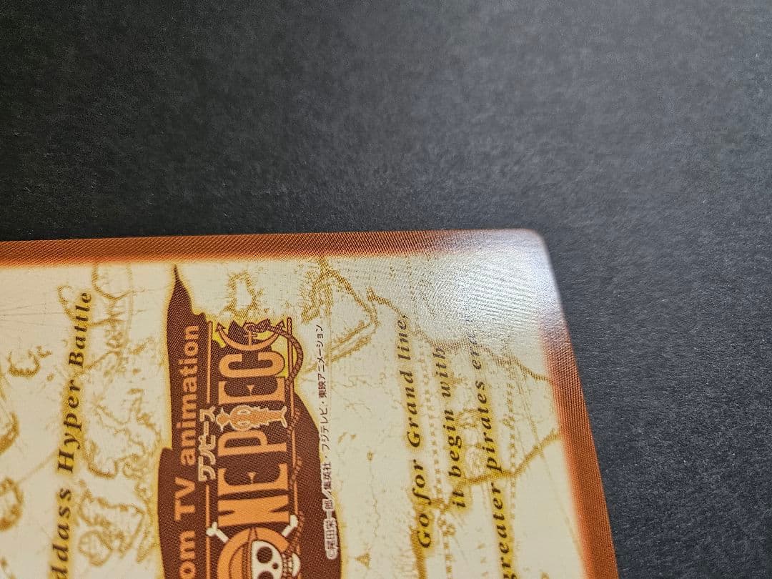 ワンピース ハイパーバトル カードダス キラ c01 - メルカリ