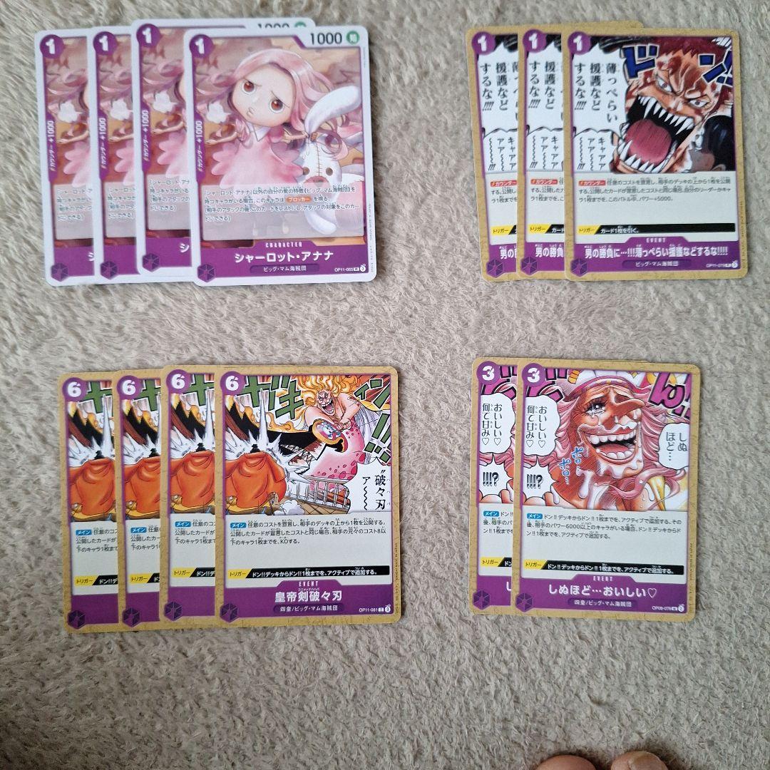 ワンピースカードまとめ売りです。 - メルカリ