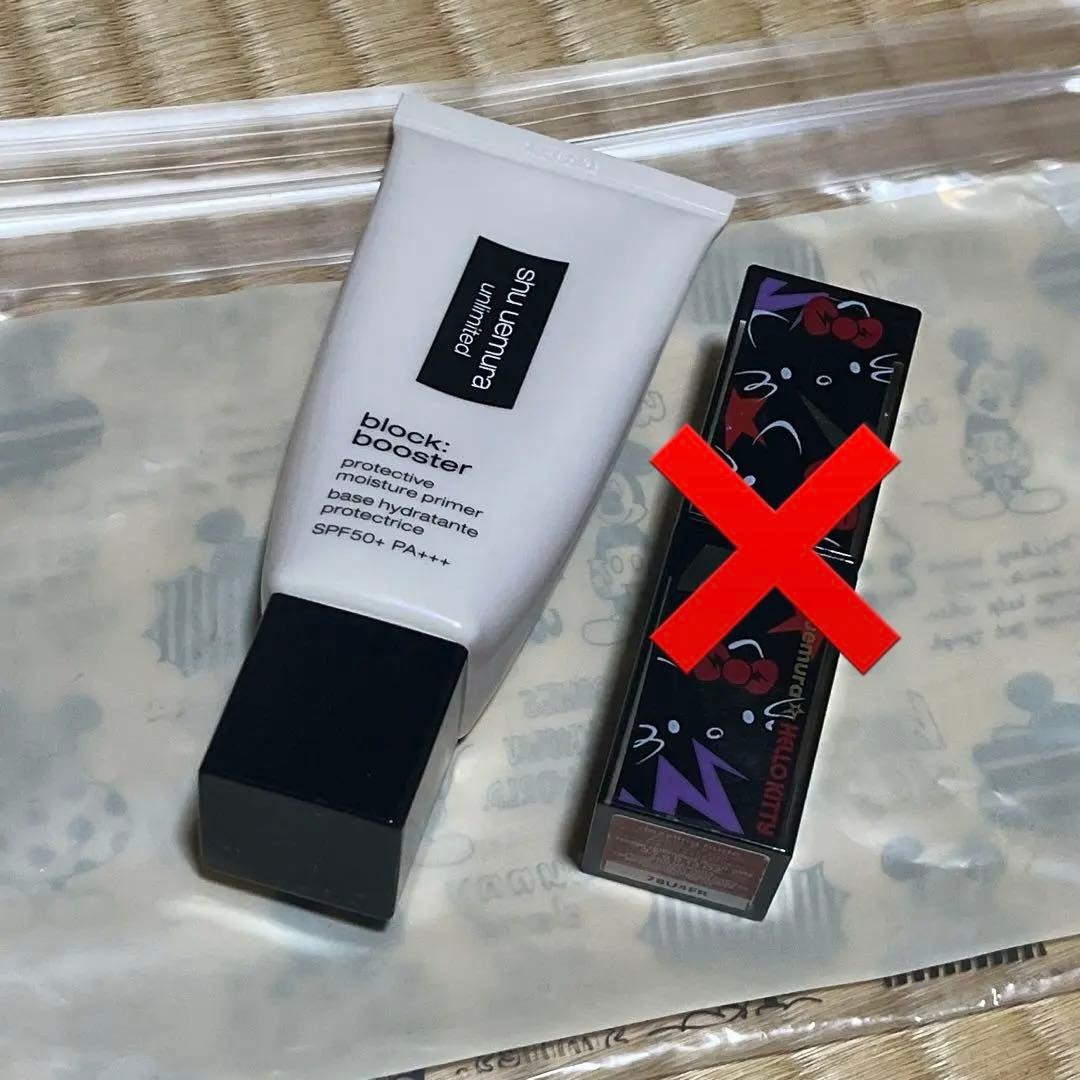 シュウウエムラ 化粧下地 口紅セット