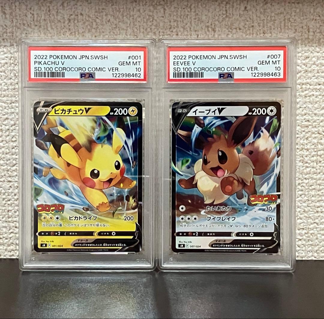 漆黒のガイスト 白熱のアルカナBOXシュリンク付き2BOXポケモンカード