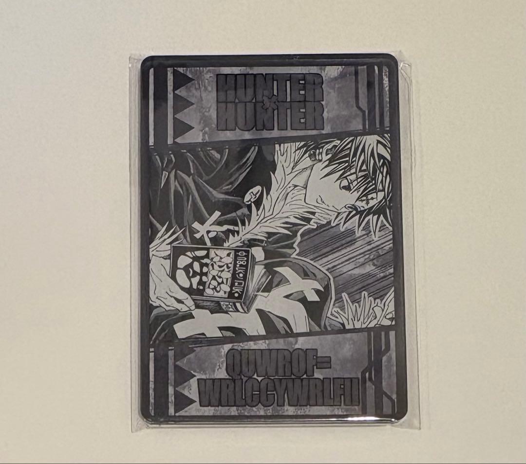 HUNTER×HUNTER ハンターハンター 念能力カード クロロ - メルカリ