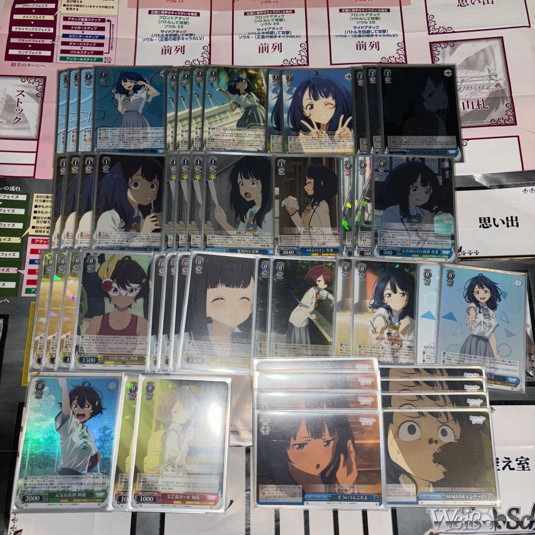 伊*綱様 ヴァイス　負けヒロインが多すぎる　デッキ