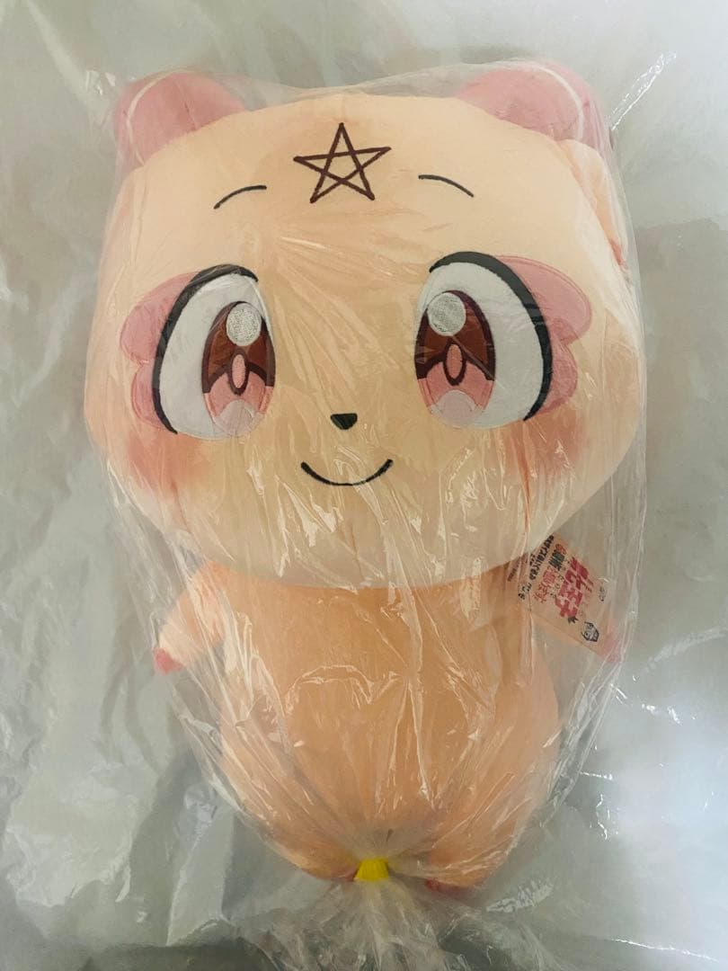 転生したら第七王子だったので気ままに魔術を極めます 特大ぬいぐるみ グリモ