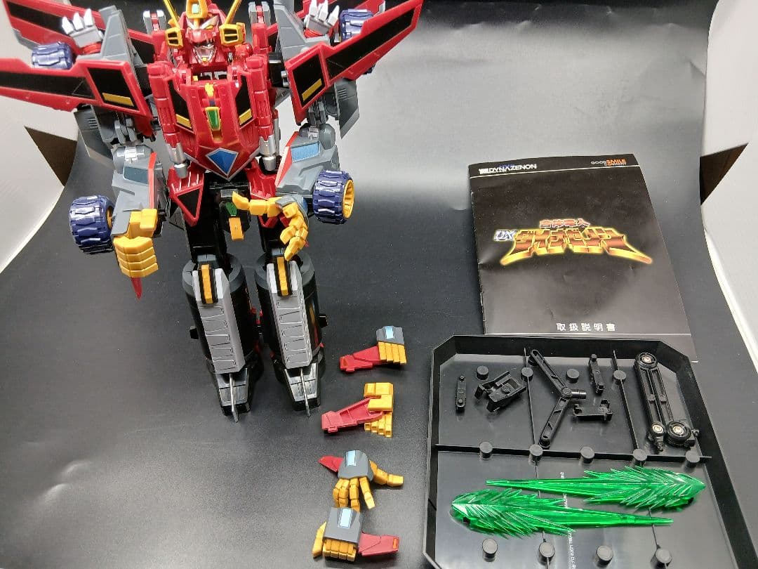 グリッドマン　合体竜人　DX　ダイナゼノン DXダイナゼノン」と合体して超合体竜王 カイゼルグリッドナイトに