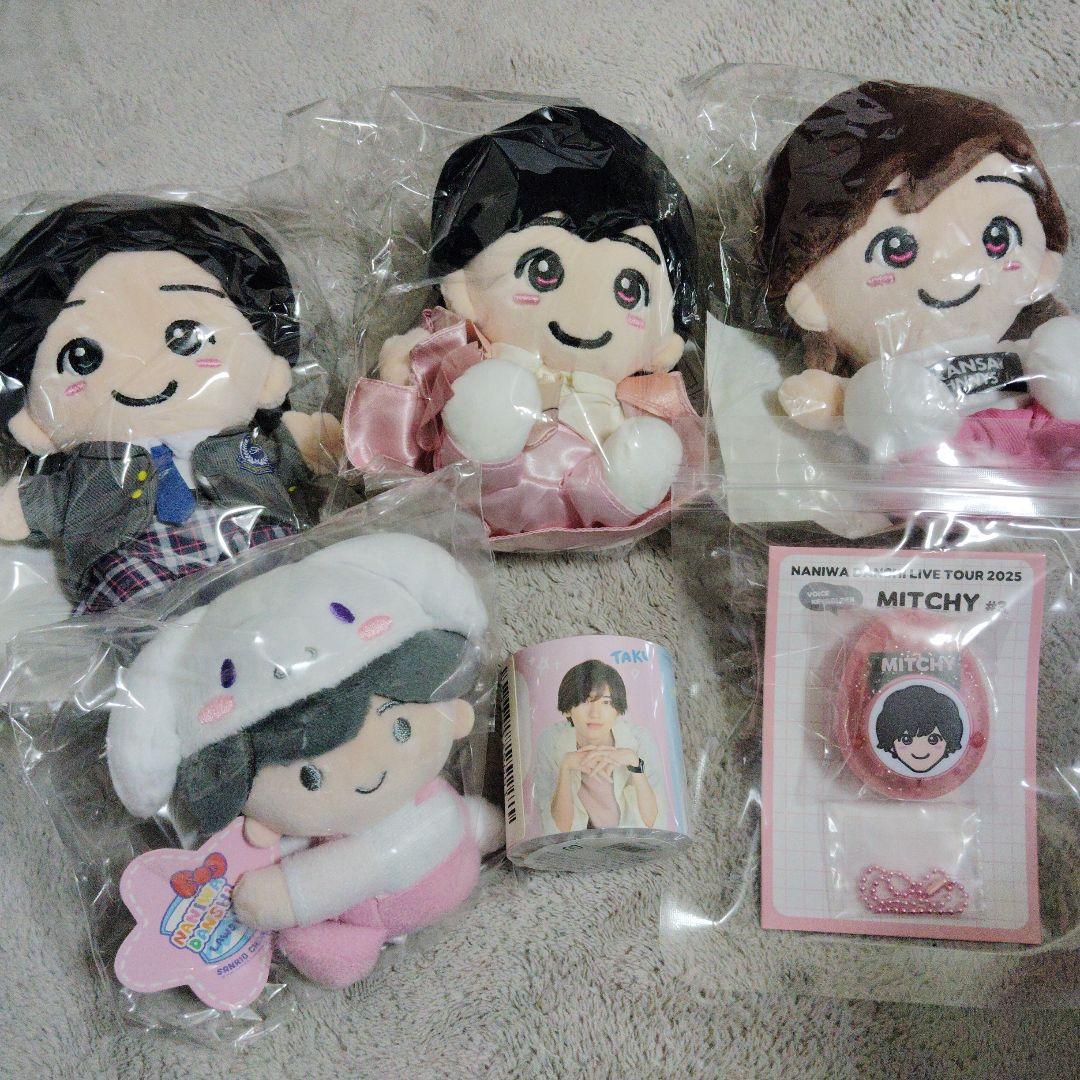 道枝駿佑ちびぬいセット - メルカリ