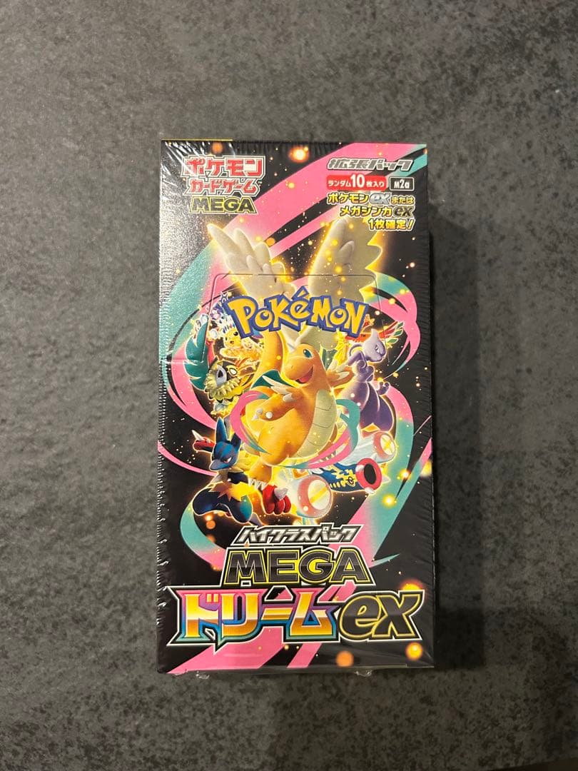 【セール中】　MEGAドリームex 1BOX 未開封　 シュリンク付