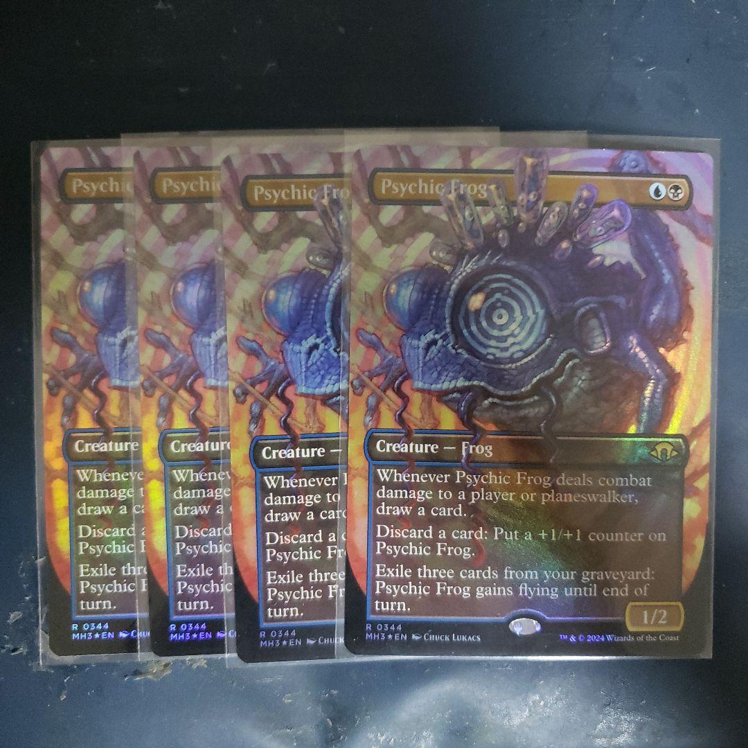 絵違い　超能力蛙　英FOIL4枚 超能力蛙 - カードラッシュ[MTG]