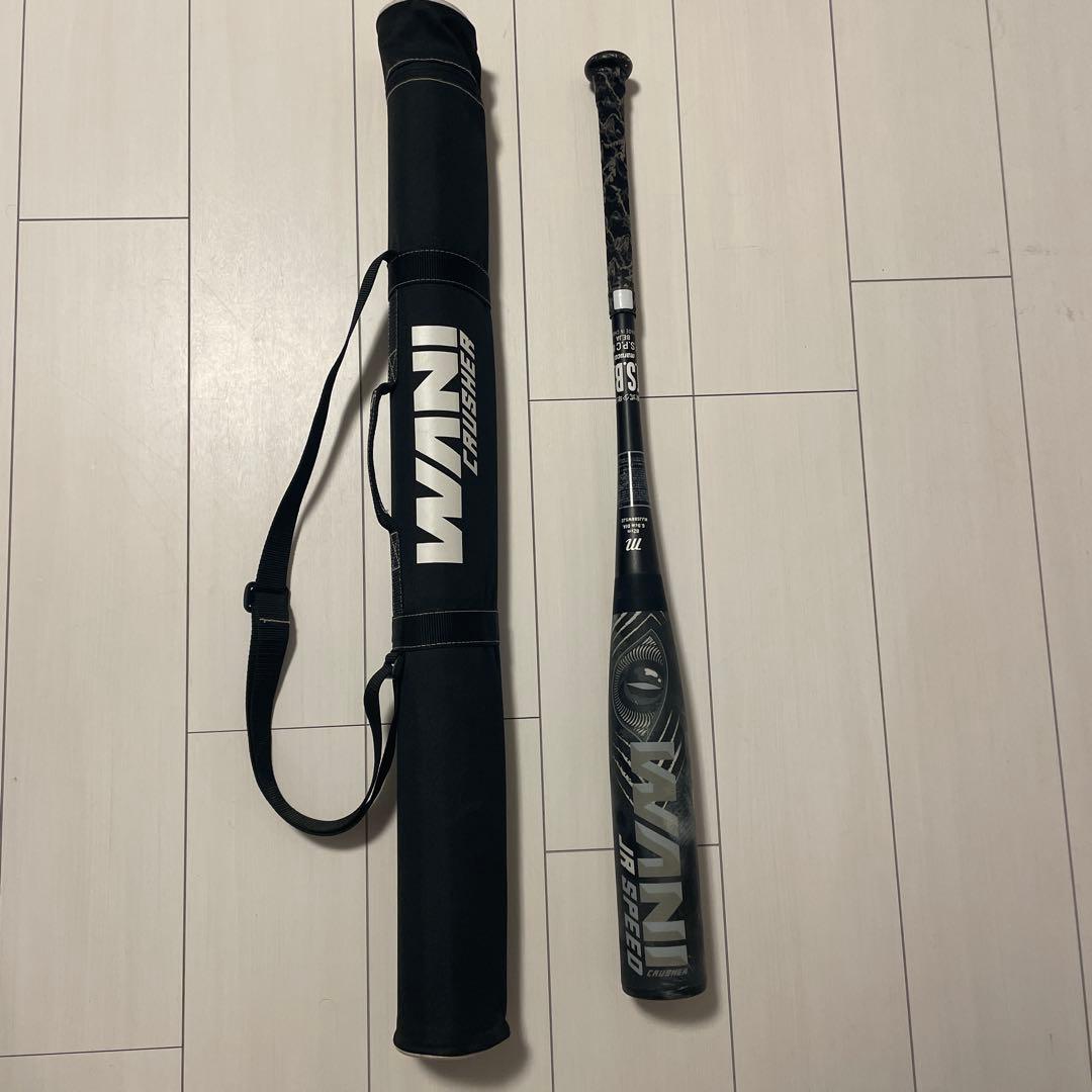 黒ワニクラッシャー 楽天市場】【黒ワニ】マルーチ marucci 少年軟式 ワニクラッシャー