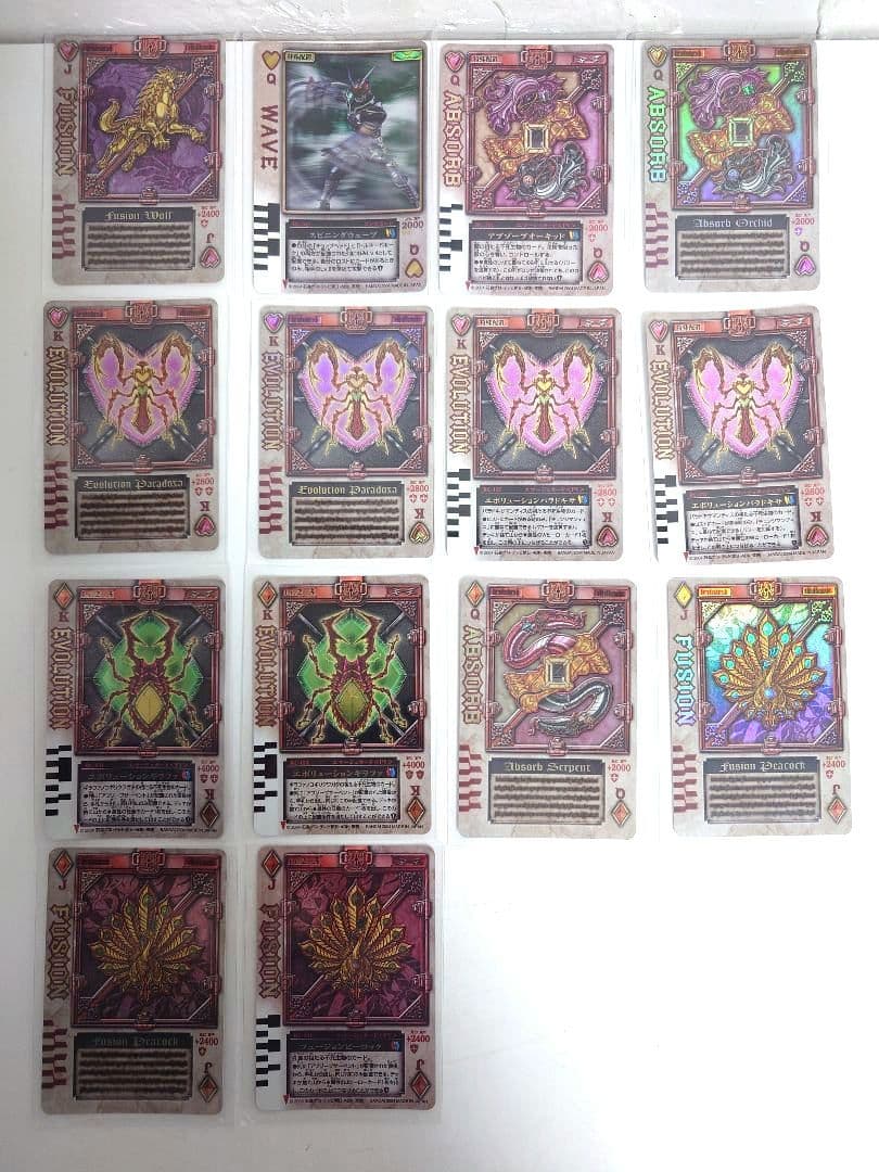 434枚】ホロ57枚 仮面ライダーブレイド 剣 ラウズカード 激レア トレカ