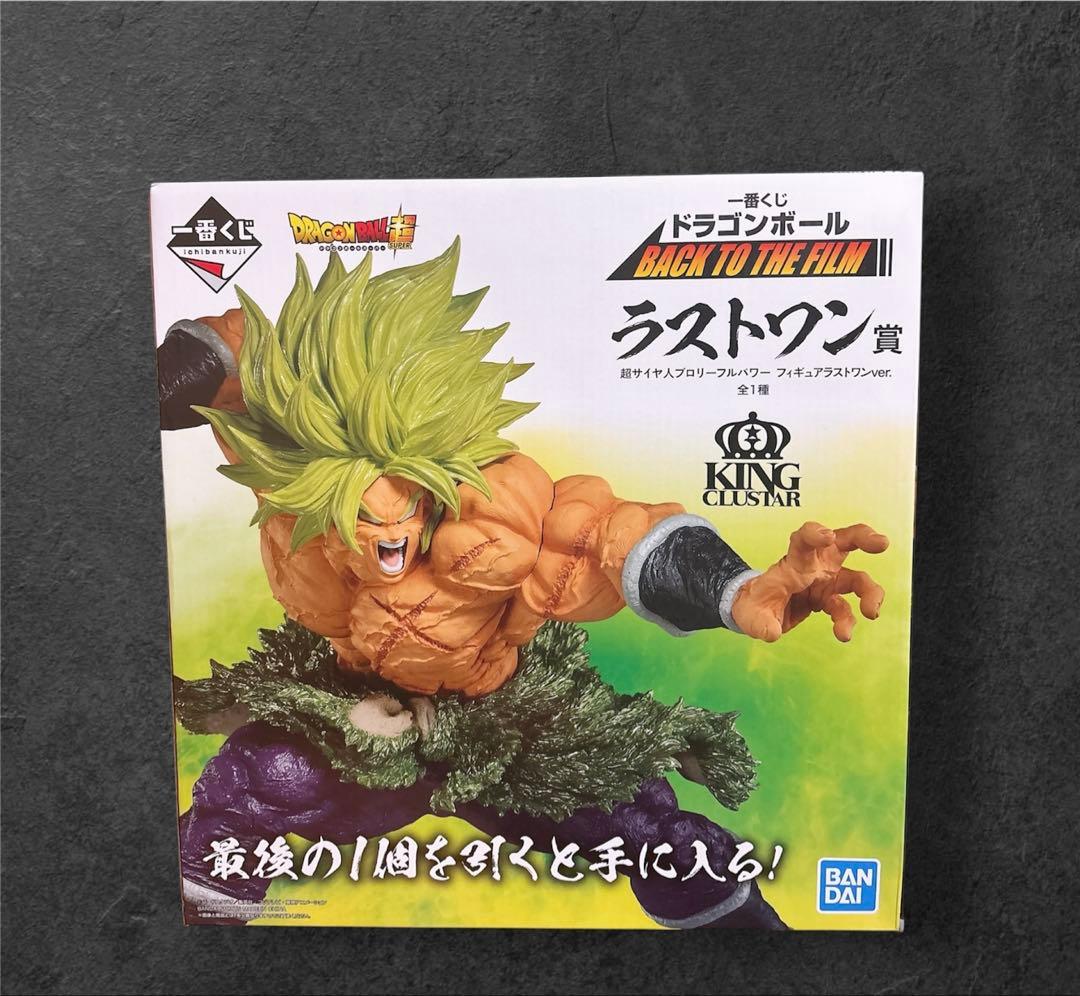 ドラゴンボール BACK TO THE FILM ブロリー ラストワン