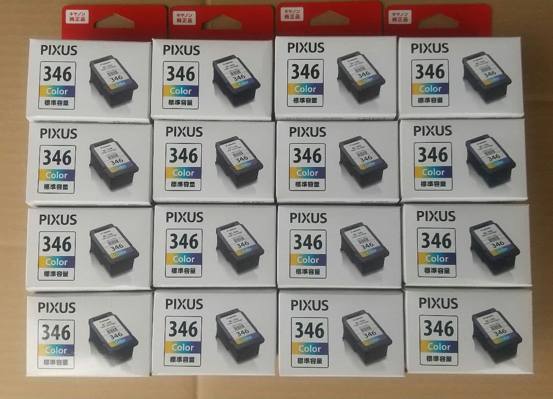 プリンターインク Canon BC-345+BC-346 計31個セット