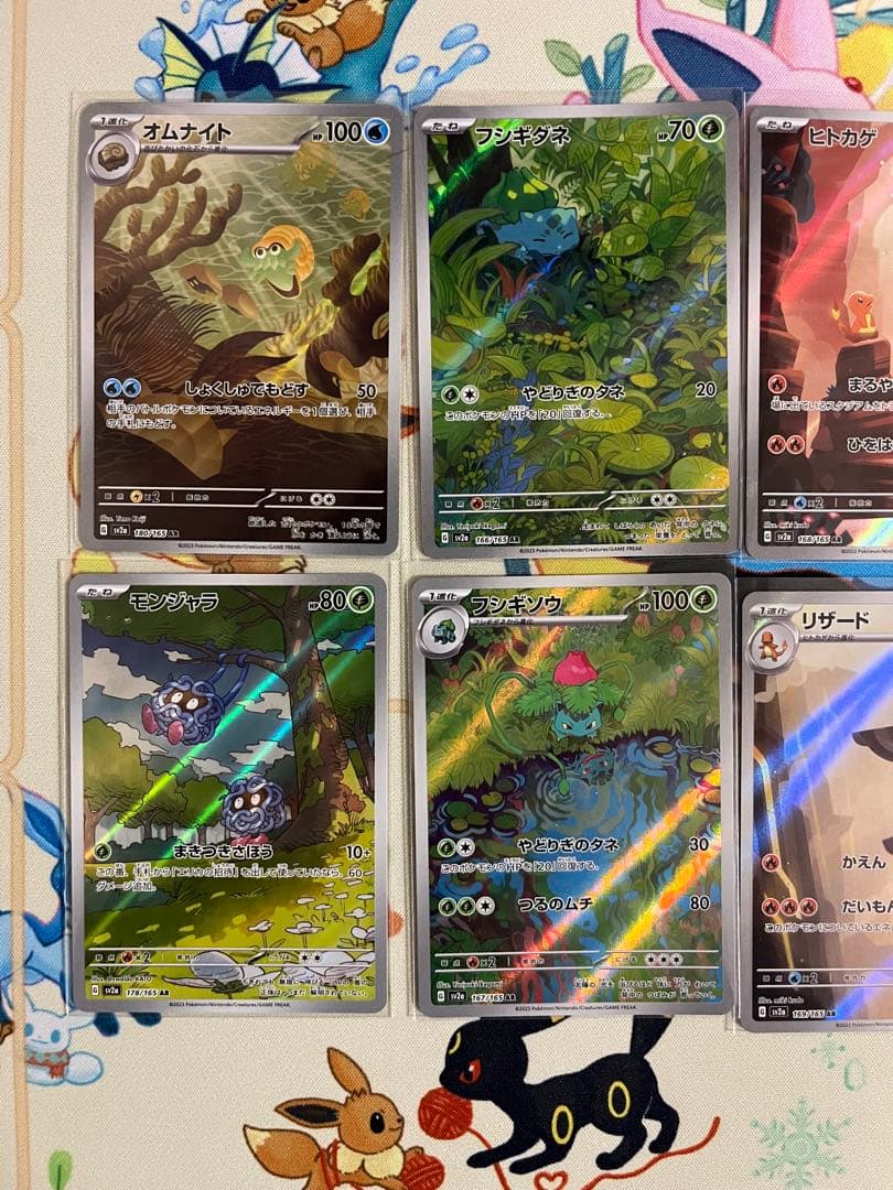 ポケモンカード151 御三家AR10枚セット ヒトカゲ ゼニガメ フシギダネ