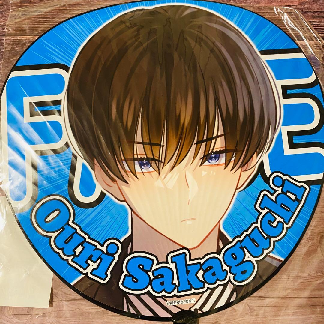 匿名配送》F/ACE展 FACE展 多聞くん今どっち!? 坂口桜利 うちわ - メルカリ