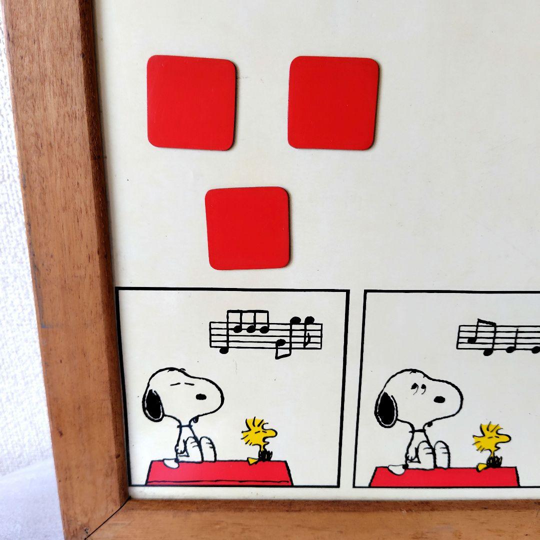 SNOOPY 昭和レトロ ヴィンテージ SNOOPY スヌーピー ボード 64×50
