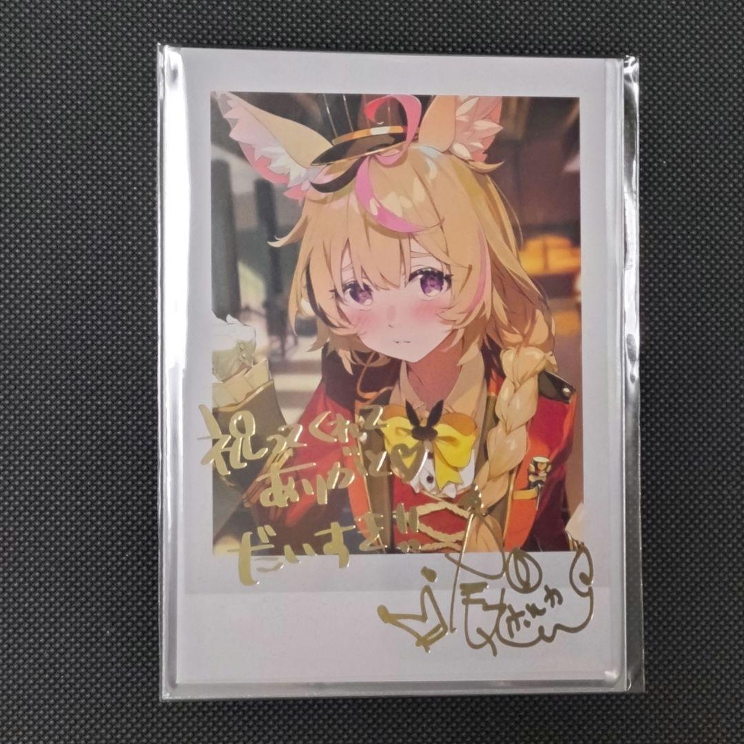 尾丸ポルカ 誕生日記念2025 購入特典 チェキ風ブロマイドカード