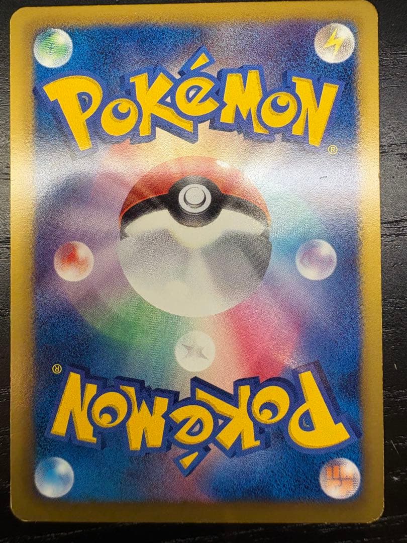 希少】レックウザ 077/093