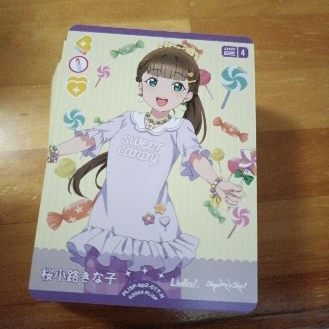 ラブライブカードゲーム（ラブカ）桜小路きな子　N　107枚