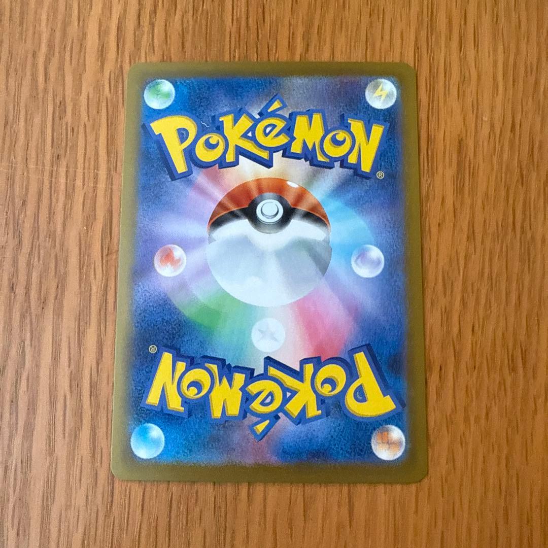 ビ*介様 メイのはげまし　sar